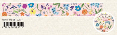(Pre-Order) SEAL-DO 45mm x 10m design craft tape KS-CFT-1000 - CHL-STORE 
