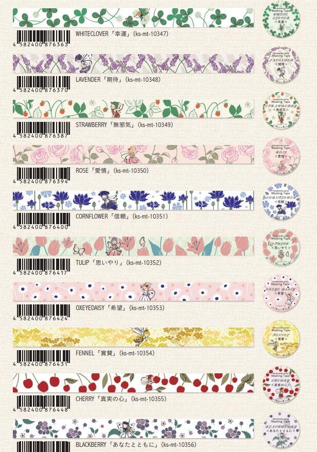 (Pre-Order) SEAL-DO Flower language Masking tape 15mm x 7 m KS-MT-103 - CHL-STORE 