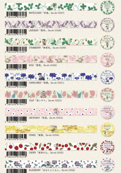 (Pre-Order) SEAL-DO Flower language Masking tape 15mm x 7 m KS-MT-103 - CHL-STORE 