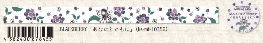 (Pre-Order) SEAL-DO Flower language Masking tape 15mm x 7 m KS-MT-103 - CHL-STORE 