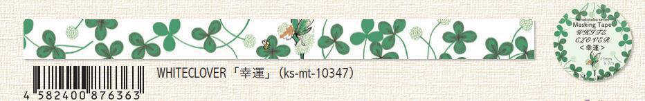 (Pre-Order) SEAL-DO Flower language Masking tape 15mm x 7 m KS-MT-103 - CHL-STORE 