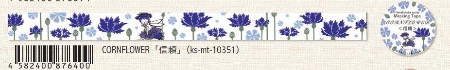 (Pre-Order) SEAL-DO Flower language Masking tape 15mm x 7 m KS-MT-103 - CHL-STORE 