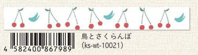 (Pre-Order) SEAL-DO Japanese pattern Masking tape 15mm*10m KS-WT-100 - CHL-STORE 