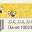 (Pre-Order) SEAL-DO Japanese pattern Masking tape 15mm*10m KS-WT-100 - CHL-STORE 