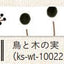 (Pre-Order) SEAL-DO Japanese pattern Masking tape 15mm*10m KS-WT-100 - CHL-STORE 
