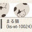 (Pre-Order) SEAL-DO Japanese pattern Masking tape 15mm*10m KS-WT-100 - CHL-STORE 