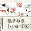 (Pre-Order) SEAL-DO Japanese pattern Masking tape 15mm*10m KS-WT-100 - CHL-STORE 