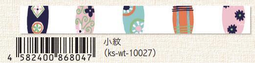 (Pre-Order) SEAL-DO Japanese pattern Masking tape 15mm*10m KS-WT-100 - CHL-STORE 