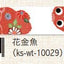 (Pre-Order) SEAL-DO Japanese pattern Masking tape 15mm*10m KS-WT-100 - CHL-STORE 