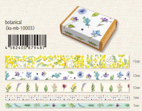 (Pre-Order) SEAL-DO Petit trout box 15mm/10mm/5mm Masking tape Set KS-MB - CHL-STORE 