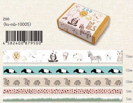(Pre-Order) SEAL-DO Petit trout box 15mm/10mm/5mm Masking tape Set KS-MB - CHL-STORE 