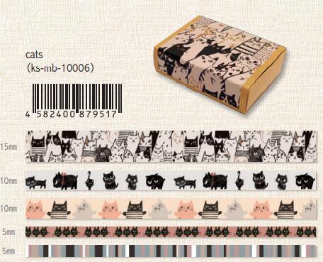 (Pre-Order) SEAL-DO Petit trout box 15mm/10mm/5mm Masking tape Set KS-MB - CHL-STORE 