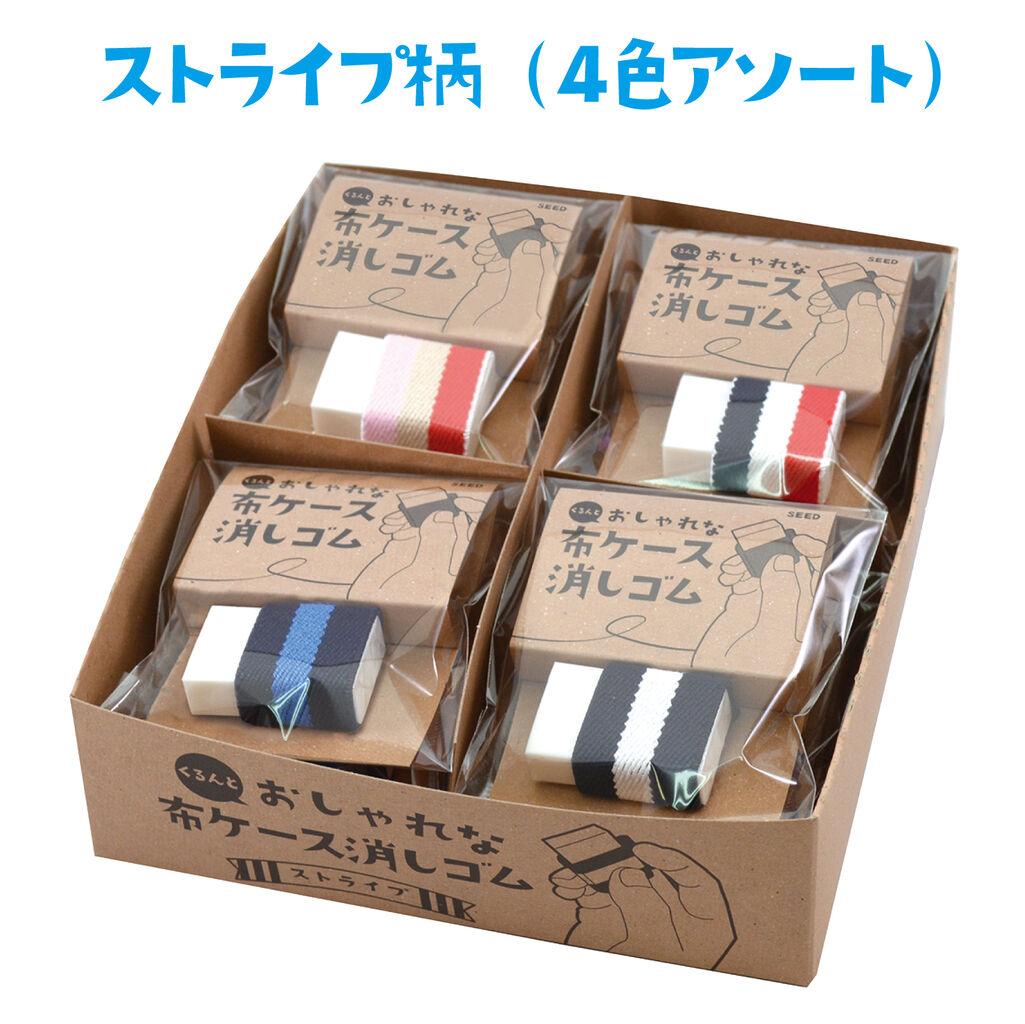 (Pre-Order) Seedr cloth case eraser EP-2205 - CHL-STORE 