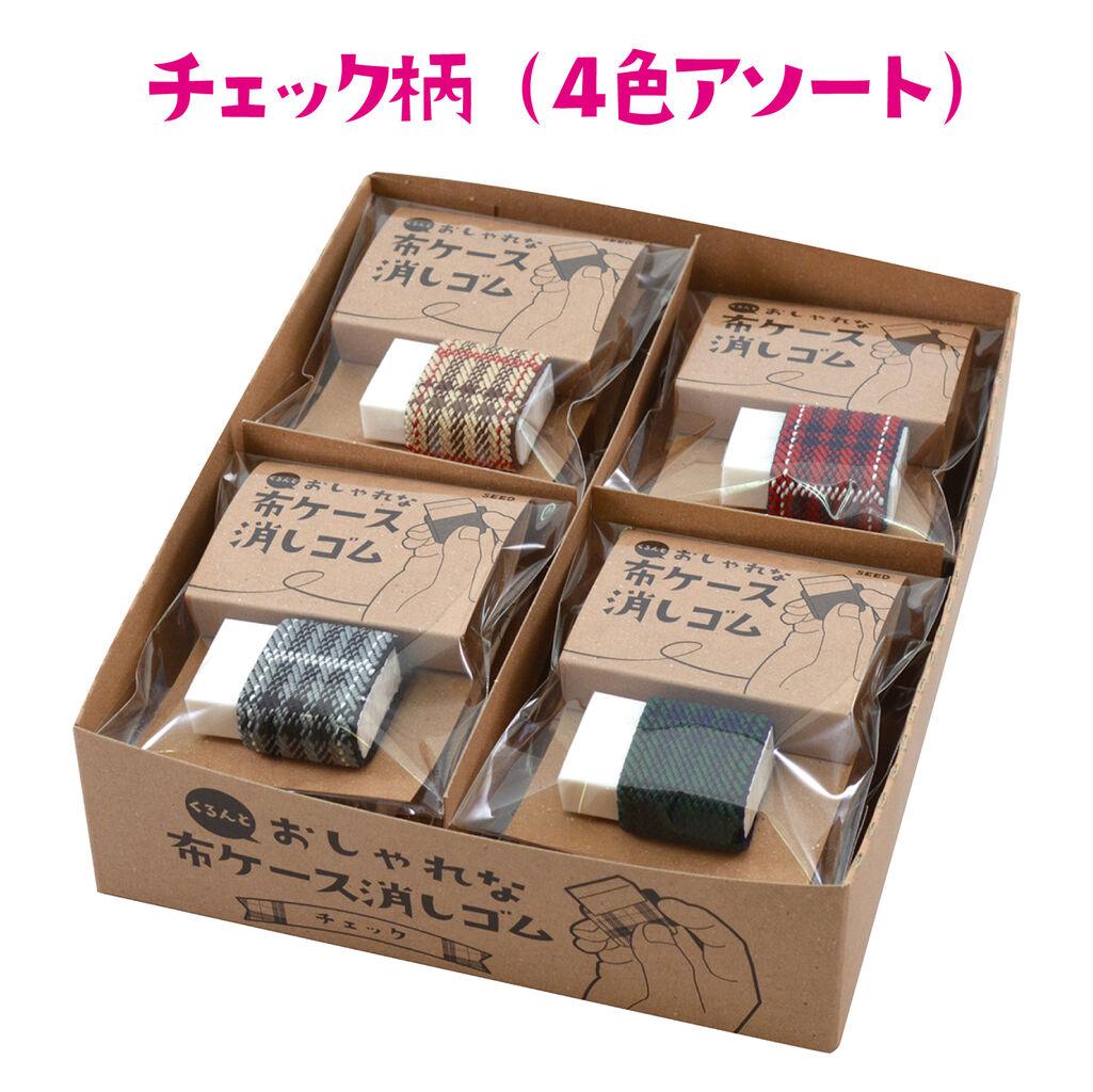 (Pre-Order) Seedr cloth case eraser EP-2205 - CHL-STORE 
