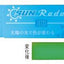 (Pre-Order) Seedr SUN Radar Color changing plastic Eraser EP-SN - CHL-STORE 