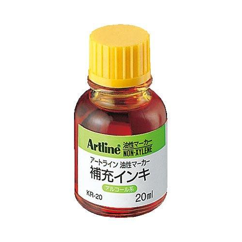 (Pre-Order) SHACHIHATA Artline 1.5mm Permanent Marker set Round 3 7K-8 KR-20 - CHL-STORE 