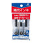 (Pre-Order) SHACHIHATA Artline 2mm 5mm Drying Pen Permanent Marker Set Bold Point Square Core paper case 199NK-8S K-199P KR-ND - CHL-STORE 