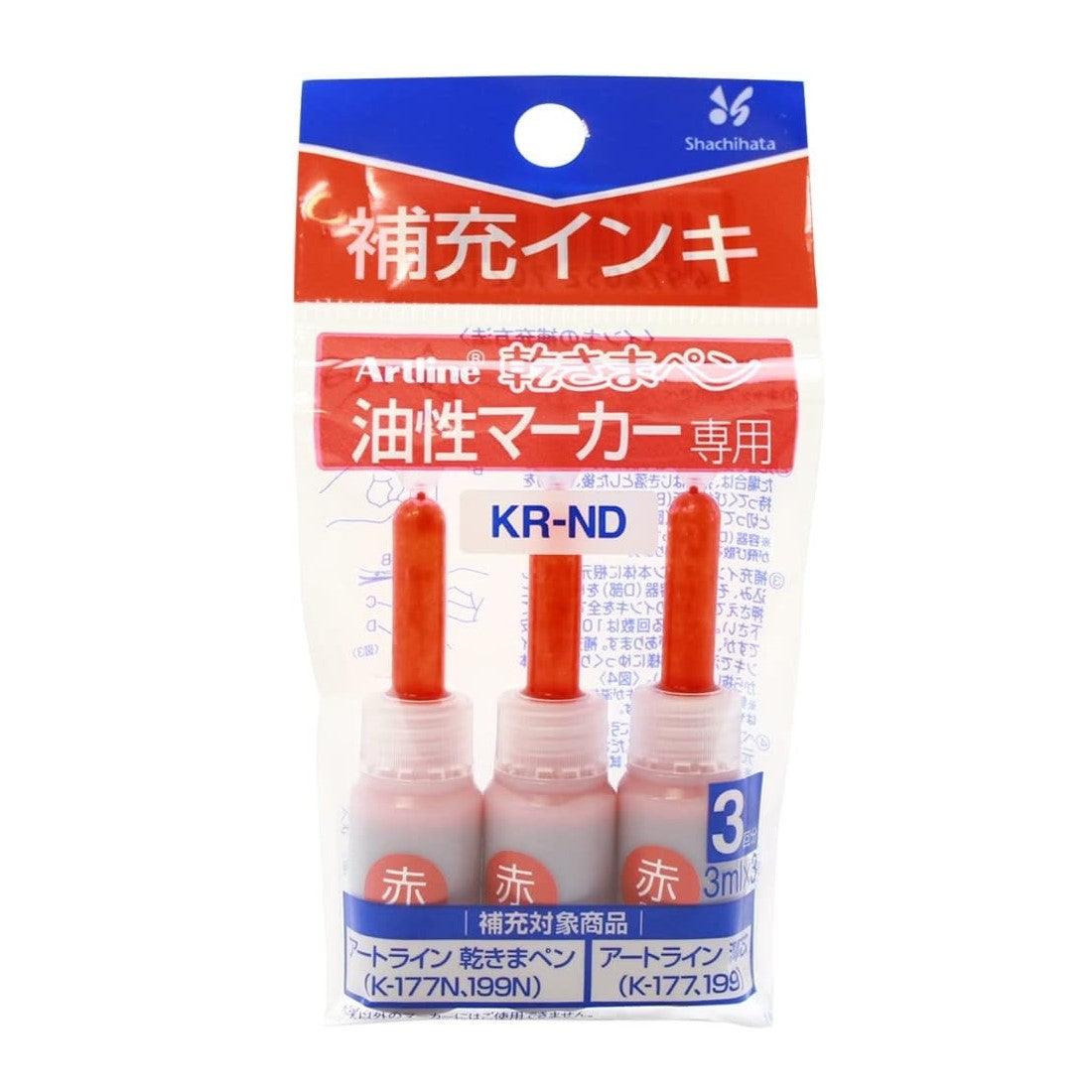 (Pre-Order) SHACHIHATA Artline 2mm 5mm Drying Pen Permanent Marker Set Bold Point Square Core paper case 199NK-8S K-199P KR-ND - CHL-STORE 