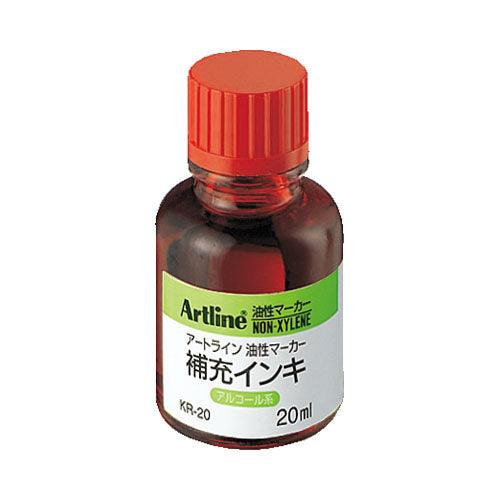 (Pre-Order) SHACHIHATA Artline 3mm 6mm Permanent Marker Angle 6 K-50 KR-20 - CHL-STORE 