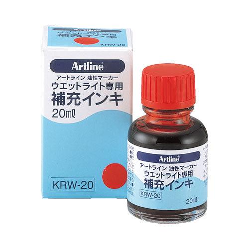 (Pre-Order) SHACHIHATA Artline 5mm wet light Bold Point K-45 KRW-20 - CHL-STORE 