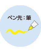 (Pre-Order) SHACHIHATA Artline BLOX Color Brush Pen Highlighter KTX-FF - CHL-STORE 