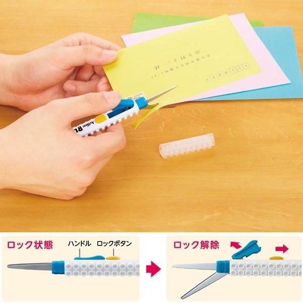 (Pre-Order) SHACHIHATA Artline BLOX Stick Scissors KTX-SC/H - CHL-STORE 