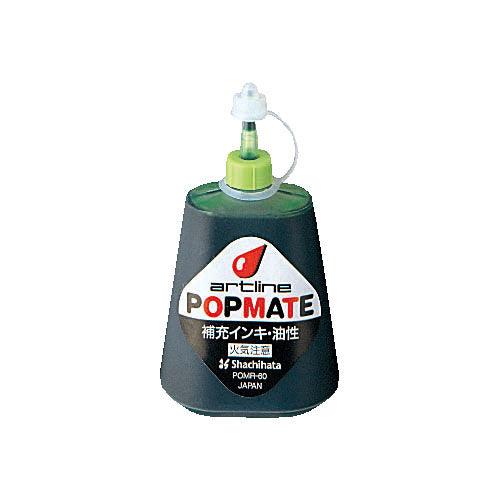 (Pre-Order) SHACHIHATA Artline Popmate oil-based replenishment ink POMR-60 - CHL-STORE 