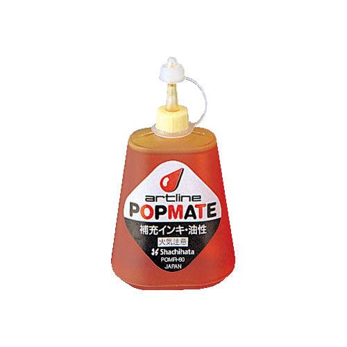 (Pre-Order) SHACHIHATA Artline Popmate oil-based replenishment ink POMR-60 - CHL-STORE 