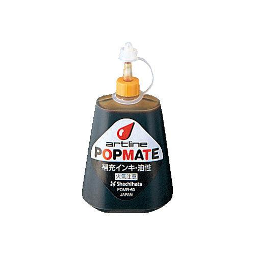 (Pre-Order) SHACHIHATA Artline Popmate oil-based replenishment ink POMR-60 - CHL-STORE 