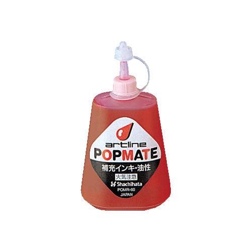 (Pre-Order) SHACHIHATA Artline Popmate oil-based replenishment ink POMR-60 - CHL-STORE 
