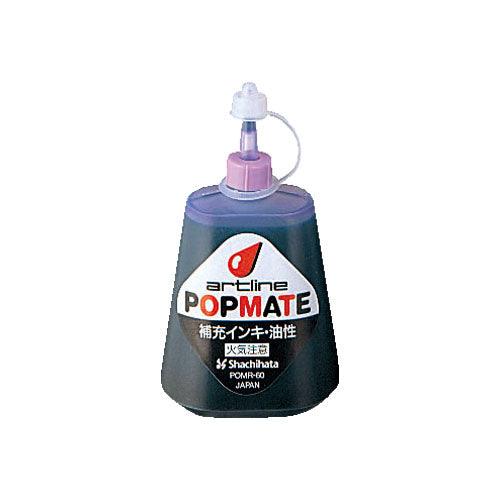 (Pre-Order) SHACHIHATA Artline Popmate oil-based replenishment ink POMR-60 - CHL-STORE 