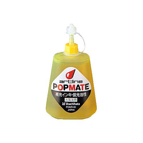 (Pre-Order) SHACHIHATA Artline Popmate oil-based replenishment ink POMR-60 - CHL-STORE 