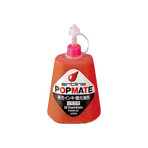 (Pre-Order) SHACHIHATA Artline Popmate oil-based replenishment ink POMR-60 - CHL-STORE 