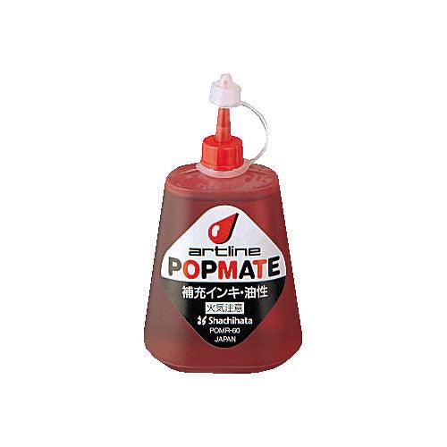 (Pre-Order) SHACHIHATA Artline Popmate oil-based replenishment ink POMR-60 - CHL-STORE 