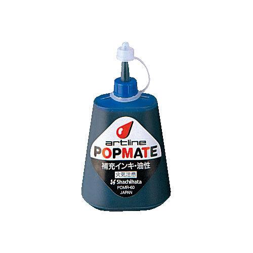(Pre-Order) SHACHIHATA Artline Popmate oil-based replenishment ink POMR-60 - CHL-STORE 