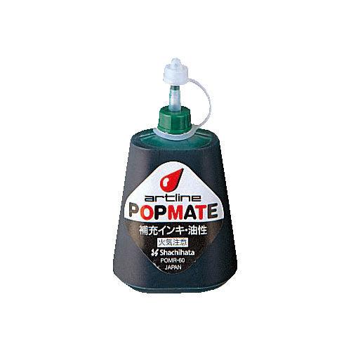 (Pre-Order) SHACHIHATA Artline Popmate oil-based replenishment ink POMR-60 - CHL-STORE 