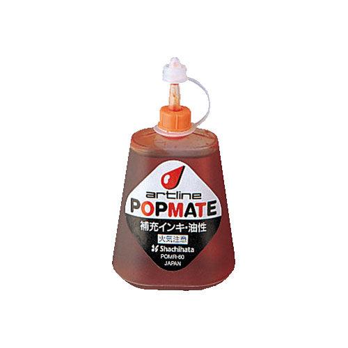 (Pre-Order) SHACHIHATA Artline Popmate oil-based replenishment ink POMR-60 - CHL-STORE 