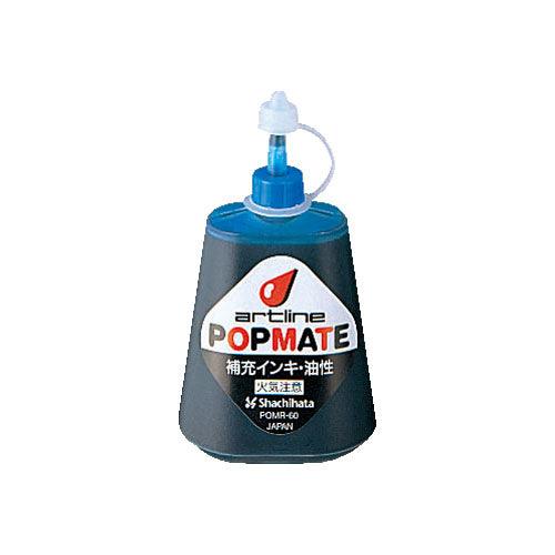 (Pre-Order) SHACHIHATA Artline Popmate oil-based replenishment ink POMR-60 - CHL-STORE 