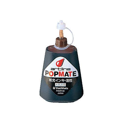 (Pre-Order) SHACHIHATA Artline Popmate oil-based replenishment ink POMR-60 - CHL-STORE 