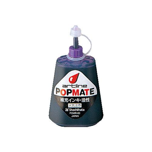 (Pre-Order) SHACHIHATA Artline Popmate oil-based replenishment ink POMR-60 - CHL-STORE 