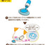 (Pre-Order) SHACHIHATA Front and back mark stamp Pon that can change clothes GCT-A GCT-RS - CHL-STORE 