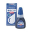(Pre-Order) SHACHIHATA Name Pen Diale 0.7mm NP-DR XLR-GP NP-RF - CHL-STORE 
