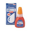 (Pre-Order) SHACHIHATA Name Pen Diale 0.7mm NP-DR XLR-GP NP-RF - CHL-STORE 