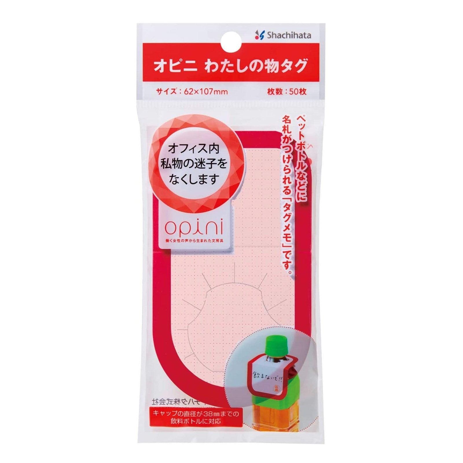 (Pre-Order) SHACHIHATA opini mine tags OPI-MT-1~3/H - CHL-STORE 