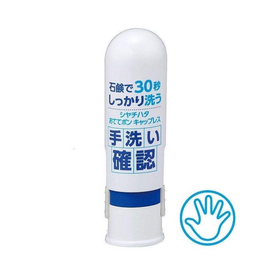 (Pre-Order) SHACHIHATA Otete Pon Capless ZHT-CL - CHL-STORE 