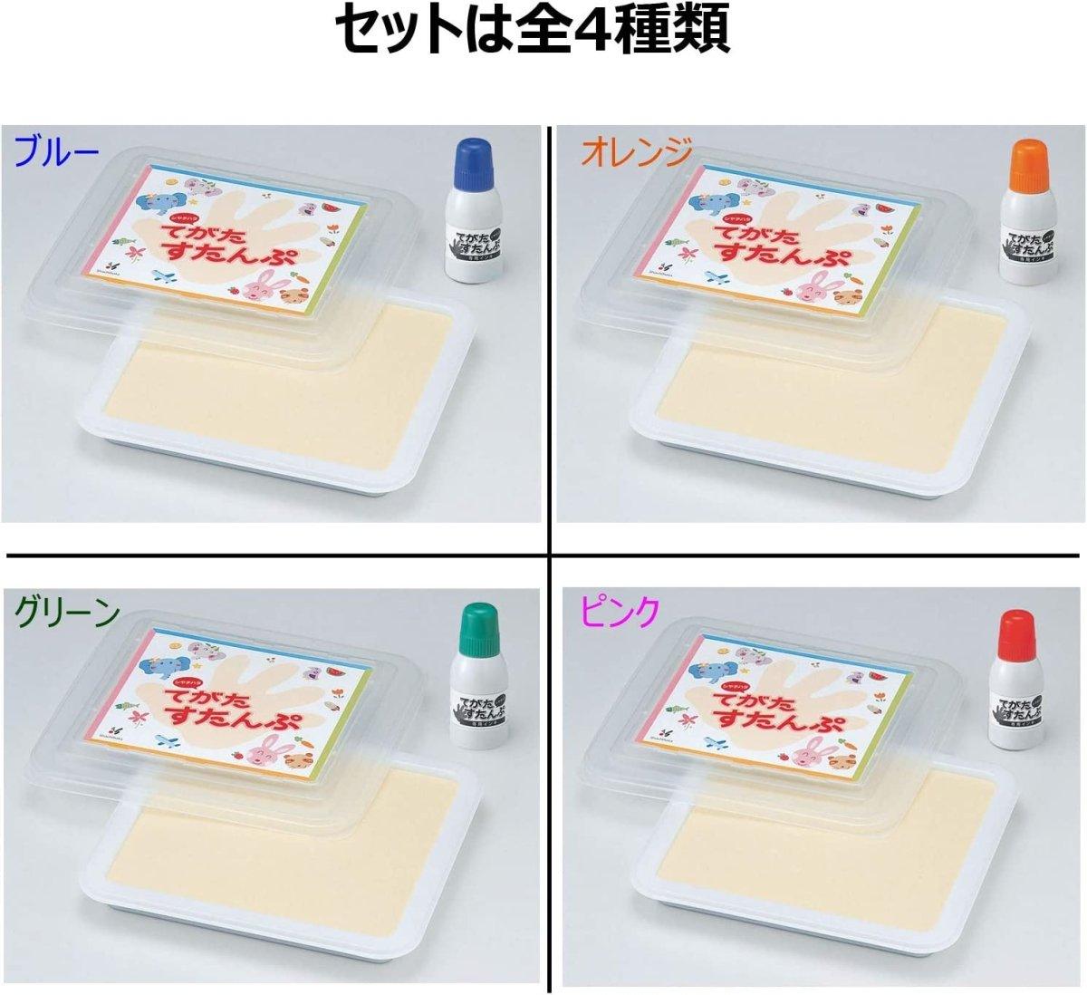 (Pre-Order) SHACHIHATA Tegata Stamp Set HT-AS ST-40 - CHL-STORE 