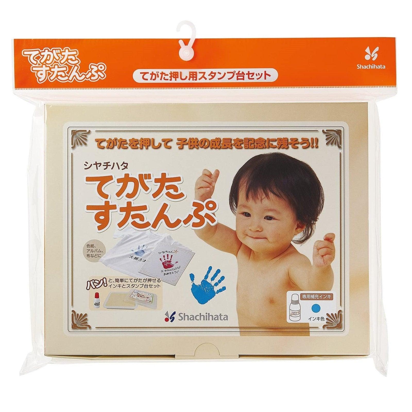(Pre-Order) SHACHIHATA Tegata Stamp Set HT-AS ST-40 - CHL-STORE 