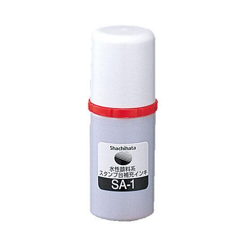 (Pre-Order) SHACHIHATA Water-based pigment-based stamp stand Large HKN-3 SA-1 - CHL-STORE 