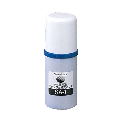 (Pre-Order) SHACHIHATA Water-based pigment-based stamp stand Medium HKN-2 SA-1 - CHL-STORE 