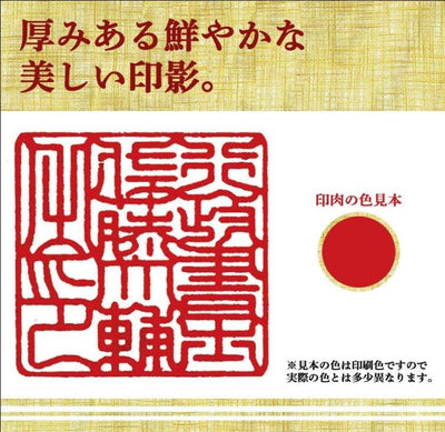 (Pre-Order) SHACHIHATA Whale flag stamp meat for official use MNK-50 ONK-20 - CHL-STORE 